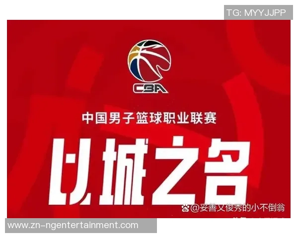 CBA常规赛回顾变革之年广厦荣登榜首同曦历史性突破